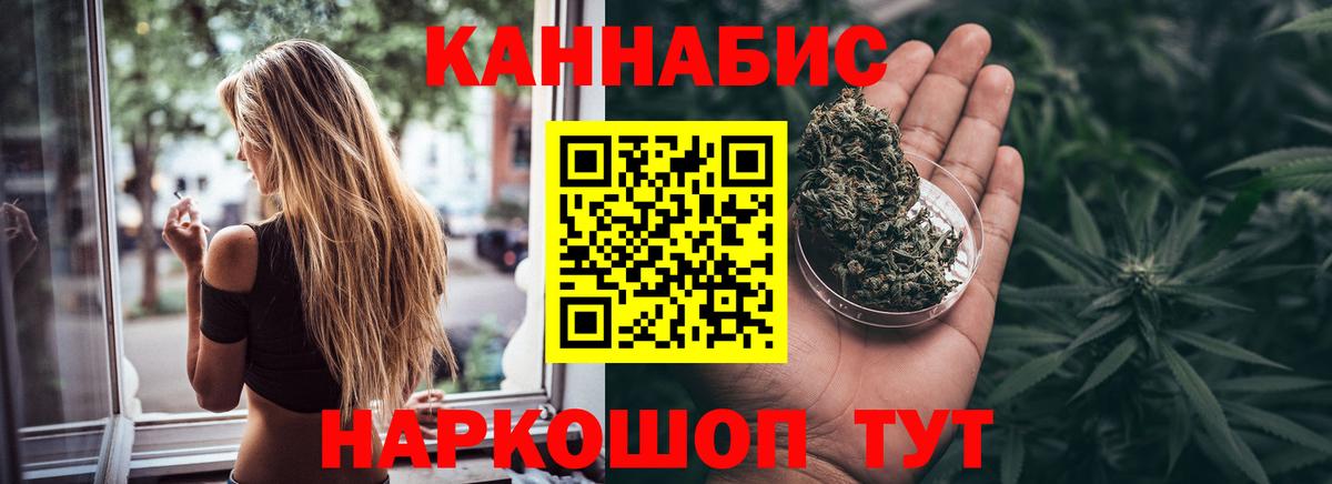 Шишки марихуана ГИДРОПОН Урюпинск